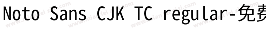 Noto Sans CJK TC regular字体转换